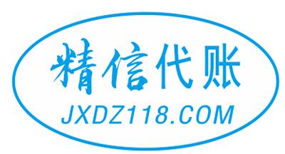 中國財(cái)務(wù)會(huì)計(jì)黃頁名錄 代理代辦服務(wù)與八方資源網(wǎng)