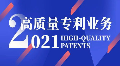 中一知識產權 高質量專利代理業(yè)務，助力企業(yè)決勝未來