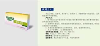 攜手共贏 優(yōu)質產品尋求專業(yè)公司代理，共創(chuàng)市場新篇章