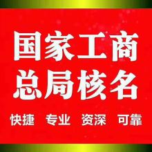 北京中洲聯(lián)合登記注冊代理事務所 專業(yè)代理代辦服務，助力企業(yè)高效運營